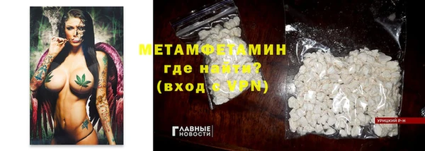 COCAINE Балабаново