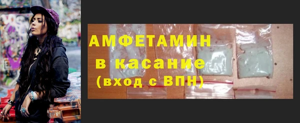 COCAINE Балабаново