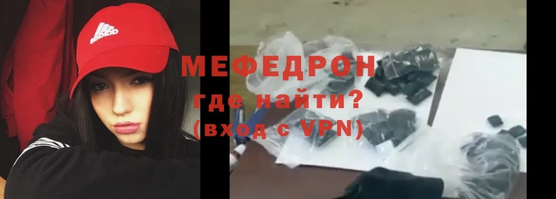 это как зайти  Красавино  Меф VHQ  купить   ссылка на мегу ссылки 